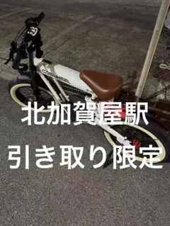 COSWHEEL MIRAI 電動アシスト自転車