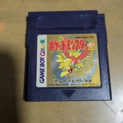 ポケットモンスター金 ゲームボーイカラー用
