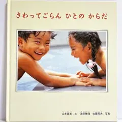 ルナスケ89様 リクエスト 3点 まとめ商品