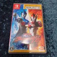 なりキッズパーク ウルトラマンR/B