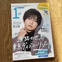 2025年最新】千葉雄大 サインの人気アイテム - メルカリ