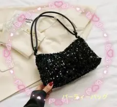 パーティバッグ　ハンドバッグ　スパンコール　ブラック　ショルダーバッグ