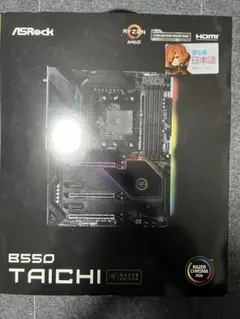 2026年最新】B550 taichiの人気アイテム - メルカリ