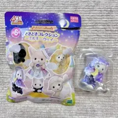 シルバニア ミルキーウェイ どきどきコレクション ペルシャネコ 赤ちゃん 人形