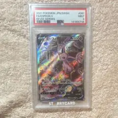 佐*伯様 エーフィv | Mercari