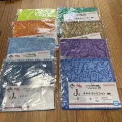 一番くじ　ジョジョの奇妙な冒険 Ｊ賞　タオルコレクション　８枚セット