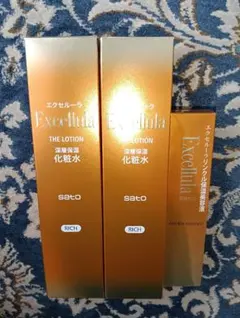 Excellula 深層保湿化粧水2本 保湿美容液 セットのサムネイル
