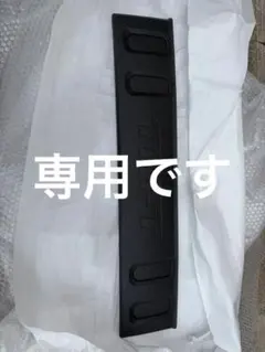 la900s タフト　グリル　クロームメッキ　08400-k2317 貼り付け la900s タフト グリル クロームメッキ 08400-k2317 貼り付け - メルカリ