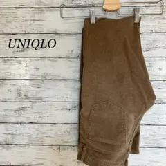 UNIQLO ユニクロ コーデュロイ パンツ 茶系 茶色 サイズ28