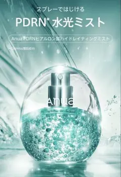 新品:Anua アヌア PDRNヒアルロン酸ハイドレイティングミスト 30ml