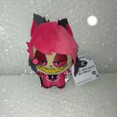 ハズビンホテルへようこそ　アラスター　ちびぐるみ