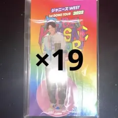 ジャニーズWEST 小瀧望 アクスタ ミニーズWEST2