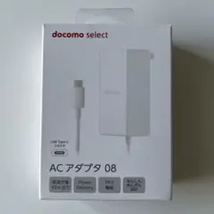 docomo ACアダプタ 08 45W USB Type-C【未使用】