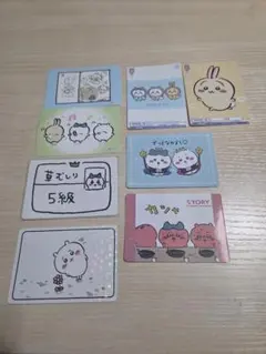ちいかわ　グミ　カード　チェキ　まとめて