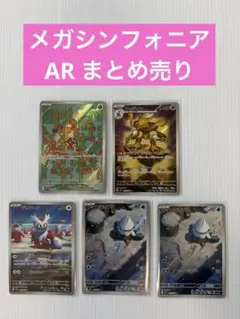 2026年最新】フーディンarの人気アイテム - メルカリ