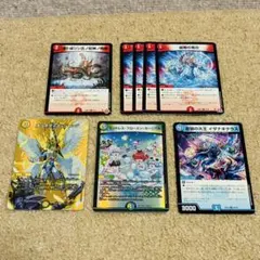 ラッカゴスペル　デッキパーツ