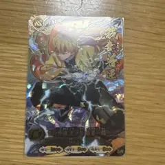 UR パラレル 我妻善逸 鬼滅の刃 日輪バトルスラッシュ - メルカリ