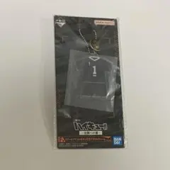 ハイキュー 一番くじF賞 スクールアイコンボタン付きアクリルチャーム 北信介
