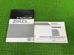 2026年最新】グラストラッカー サービスマニュアルの人気アイテム