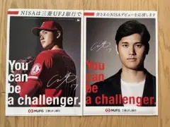 大谷翔平 MUFG サイン入りクリアファイル ￼2枚セット