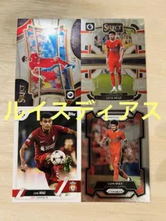 PANINI サッカーカード　ルイス　ディアス　リバプール　4枚セット