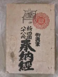 Item thumbnail for item 7eeb4651-c374-4f7d-928e-82cfb770c140