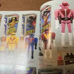まんだらけZENBU No.115【特集 仮面ライダー第1部】 Yahoo!オークション - まんだらけZENBU 115号 特集・仮面ライダー 第1