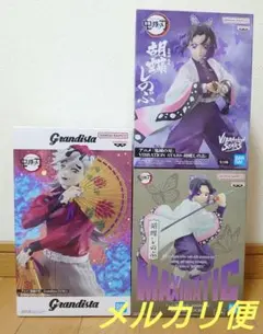 鬼滅の刃　フィギュア