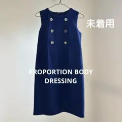 【未着用】プロポーション　PROPORTION ノースリーブ　ワンピースのサムネイル