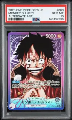 PSA10】 ルフィ リーダー ST01-001 - メルカリ