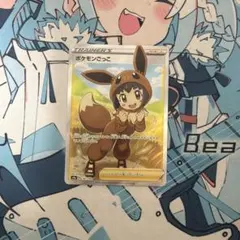 2026年最新】ポケモンごっこ srの人気アイテム - メルカリ