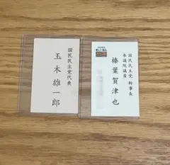 Item thumbnail for item fac75084-caec-4b14-bab2-91eb624456fb