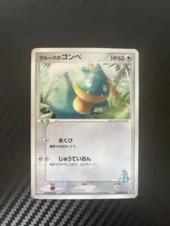 2025年最新】ラルースのゴンベの人気アイテム - メルカリ