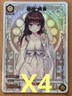 ユニオンアリーナ ToLOVEる 西蓮寺春菜 箔押しプロモカード 4枚 - メルカリ