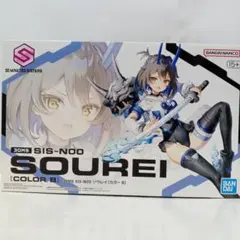 30MS ソウレイ などまとめ売り 30MS まとめ売り【未組立】 未組立】30MS ソウレイ シュレミ セット