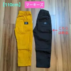 ☆美品☆【110cm】マーキーズ 長ズボン 2本セット