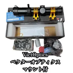 2026年最新】ベクターオプティクス スコープの人気アイテム - メルカリ