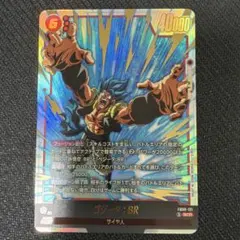 フュージョンワールドゴジータ3枚セット 079.080.081！PSA10！単番
