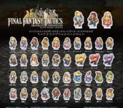 ファイナルファンタジータクティクス ミニアクリルブロックコレクションコンプセット