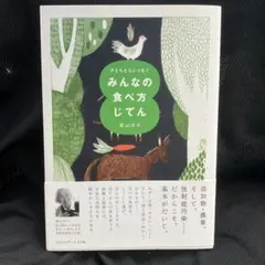 Item thumbnail for item d1f24af5-0d62-410e-bbb1-7ce10224c6fe