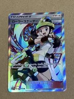 ローラースケーター SR SM11a リミックスバウト 073/064 - メルカリ