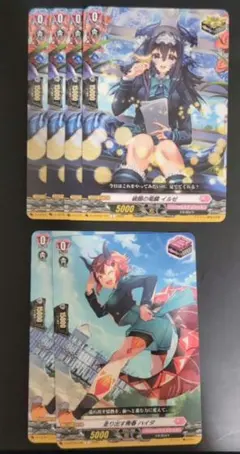 リリカルモナステリオ トリガーセット