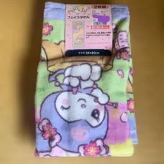 サンリオ　フェイスタオル　2枚組　クロミ