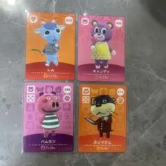 あつ森　アミーボ　amiibo レム キャンディ ハムカツ ホンマさん