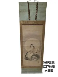 上野山清貢、「鶴」、希少な画集より、新品高級額・額装付、状態良好