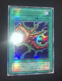2026年最新】デュエルモンスターズ EX-Rの人気アイテム - メルカリ