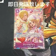 ワンピースカード サンジ＆プリン 8パック優勝プロモ - メルカリ