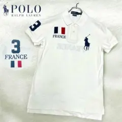 美品 ポロラルフローレン ポロシャツ ビッグポニー 半袖 ホワイト フランス国旗