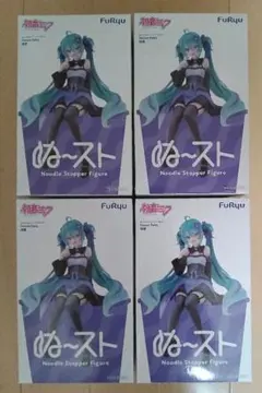 2026年最新】MIKUの人気アイテム - メルカリ