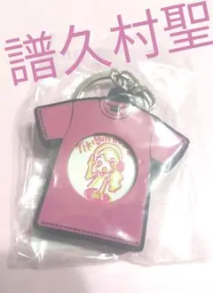 甚様 リクエスト 2点 まとめ商品